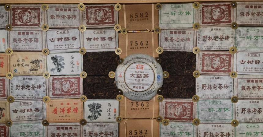 关于普洱茶历史上的重要时间点